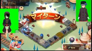 ダイスの神6