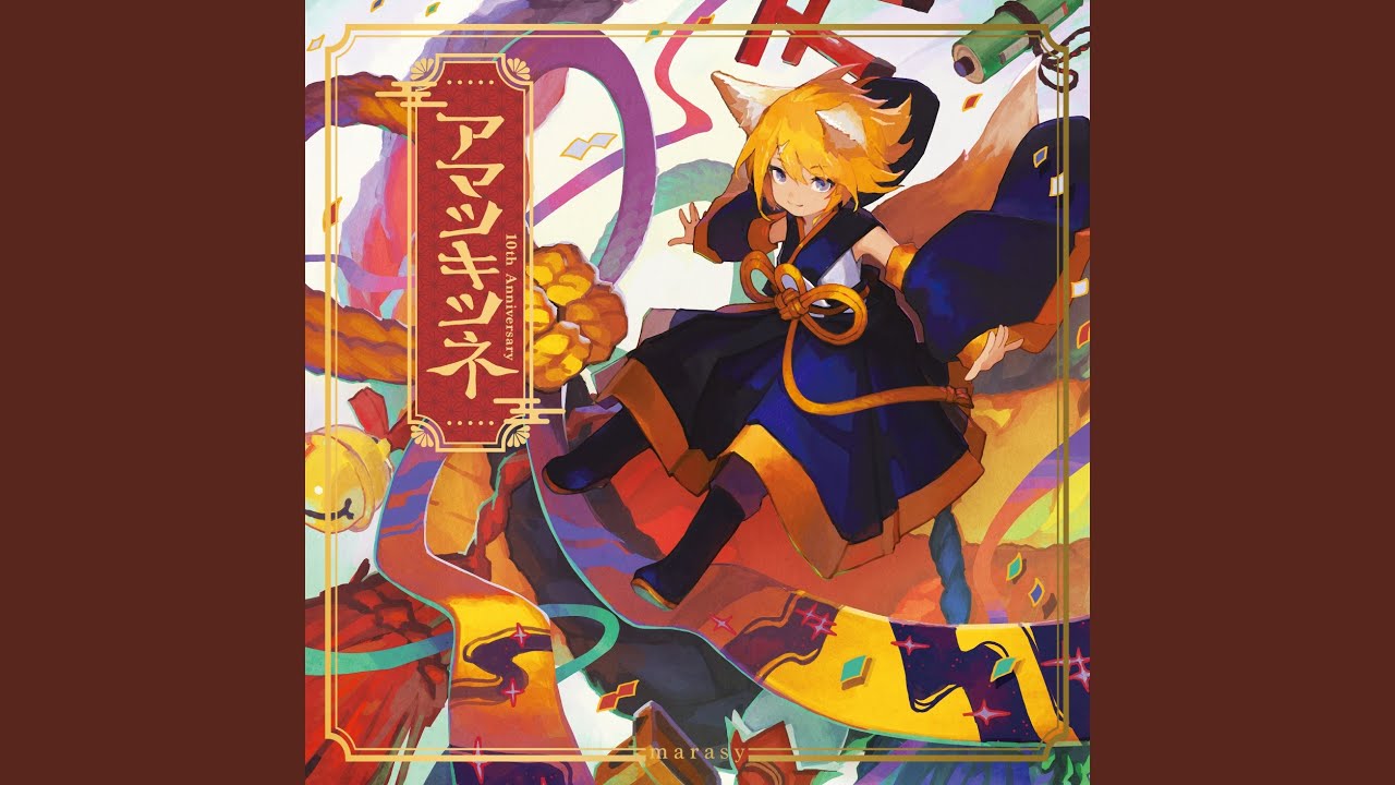 Rebellion of the Arc Fox (10th Anniversary ver.)