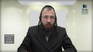 הדף היומי מסכת מנחות דף לו