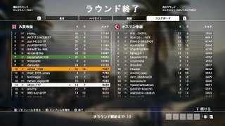 Battlefield 1  身内用 #1