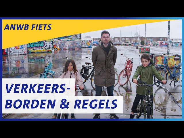 הגיית וידאו של Fiets בשנת הולנדית