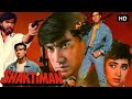 Shaktiman 1993 Full Movie Facts And Review Ajay Devgn Karishma Kapoor