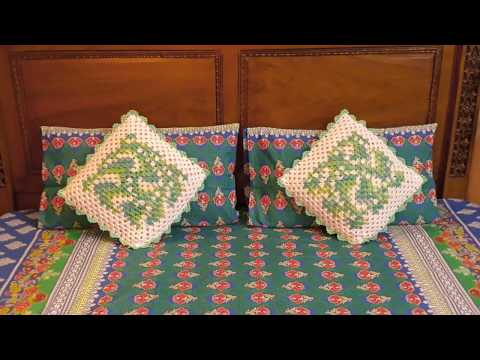Cushions for bed