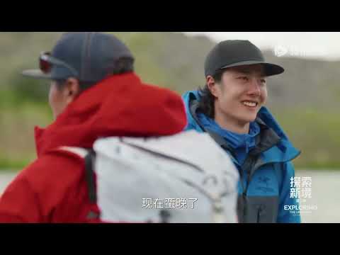 Exploring the Unknown with Wang Yibo S2 EP 10