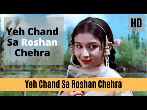 Yeh Chand Sa Roshan guitar instrumental by Rajkumar Joseph.M