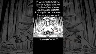 Informe Kc 025 #contv #anime #yugioh #void #voidmeme #konami #duellinks #manga