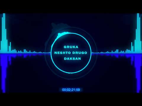GRUKA & DAKSAN - NESHTO DRUGO