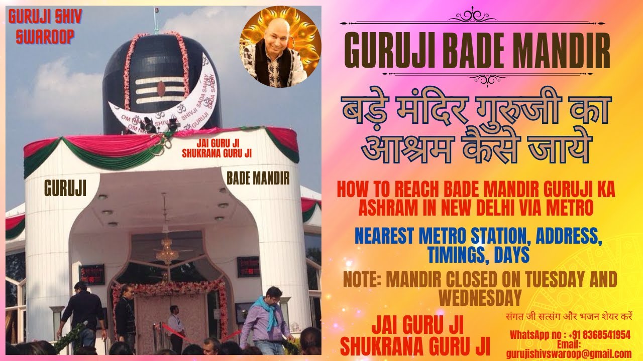 Bade Mandir Kaise Jaye | Address, Timings, Days | How To Reach Bade Mandir via Metro