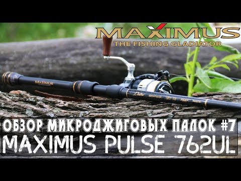 762UL 1.5-8 грамм