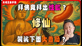 Re: [問卦] 中國統一解方