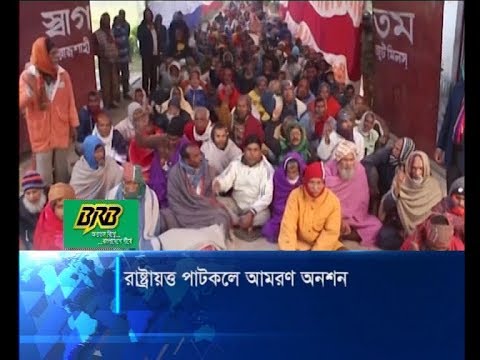 ১১ দফা দাবিতে রাষ্ট্রায়ত্ত পাটকল শ্রমিকদের আমরণ অনশন | ETV News
