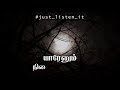 Vaanuyarntha Solaiyile Song Whatsapp Status Idhaya Kovil JLI