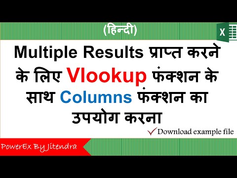 Vlookup Formula in MS Excel with Examples Finding Particular Data in Same Different Workbooks Hindi