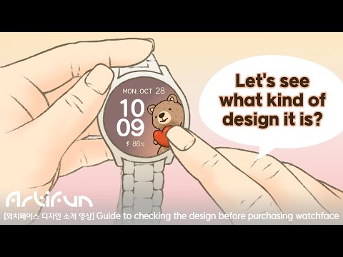 artifun.happybear1.watchface video thumbnail