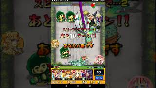 ゲーム実況るろおにけんしのコラボステージをやってみた
