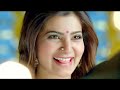 Samantha As Jingunamani ️ Garam Chillaka Mashup
