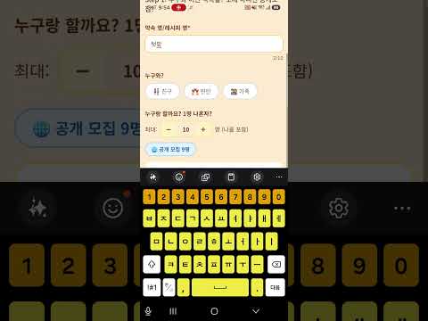 약속빵 video thumbnail