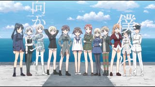 『ストライクウィッチーズ ROAD to BERLIN』ED.｜宮藤芳佳 (CV:福圓美里) / 君の翼に憧れて