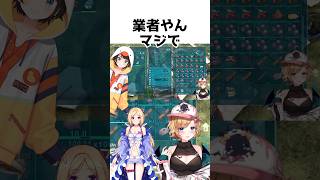 素材王癒月ちょこにビビるアキロゼ#shorts #ホロark