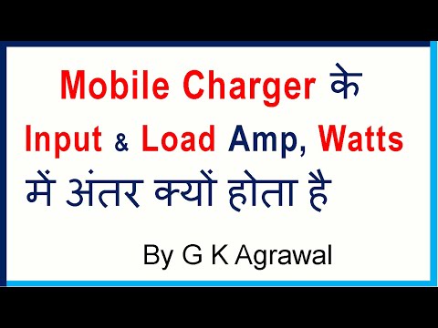 Mobile charger input & load Ampere watts difference, in Hindi Video