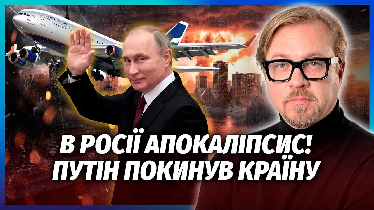 💥ЩОЙНО! "ЯДЕРНА" КАТАСТРОФА В ЦЕНТРІ РОСІЇ. Армію РОЗВЕРНУЛИ НА МОСКВУ. Укра?