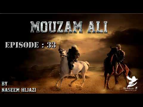 Episode 33 : Mouzzam Ali - Kondapoor ki Gaddari