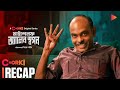 Myself Allen Swapan Series Recap Chorki Original Series Nasir Mithila Shihab Shaheen