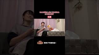 【踊る!さんま御殿!!】ひと言体験談再現VTR傑作選「めんどくさがり屋の日常編」#踊るさんま御殿 #さんま御殿 #さんま御殿体験談 #明石家さんま #再現 #切り抜き #おすすめ #shorts