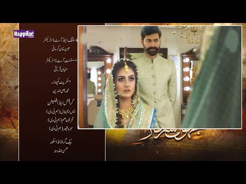 Jhok Sarkar Last Episode 25 Teaser | Hiba Bukhari | Jhok Sarkar Episode 25 Promo | Dramas Factory