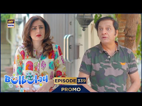 Bulbulay Season 2 Episode 339 | Promo | Comedy | ARY Digital Drama
