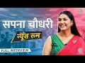Sapna Choudhary Latest Haryanavi Song And Dance Gangster से दोस्ती जातिव�