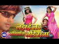 LADAAI LA ANKHIYAN AE LOUNDE RAJA Full HD Bhojpuri Movie Ft Pawan Singh Monalisa T SERIES