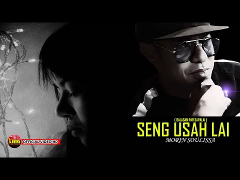 SENG USAH LAI | MORIN SOULISSA | KEVINS MUSIC PRODUCTION ( OFFICIAL VIDEO MUSIC )