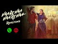 Vaare Vaa Vaare Vaa Ringtone Lenin Akhil Akkineni Bhagyashri Borse