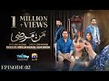 Mann Marzi Episode 02 Eng Sub Haroon Shahid Fatima Effendi Humayoun Ashraf 11th Jan 2025