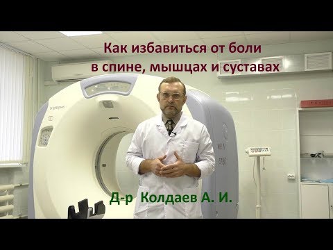 Артроз коленного сустава 2 степени лечение Боль в спине отдает в правый бок живота