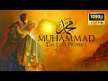 MUHAMMAD The Last Prophet Animated Film