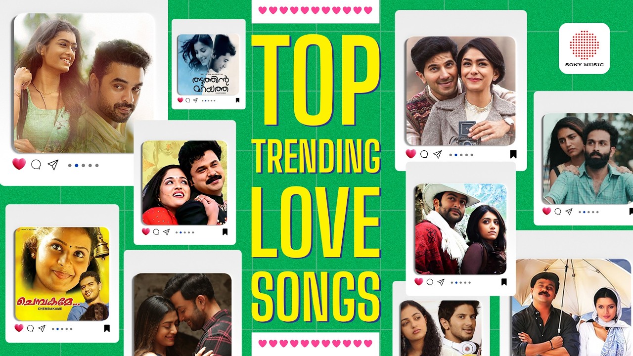 Top Trending Malayalam Love Songs Jukebox 2026 | Latest Romantic Hits |Feel Good Love Songs Playlist