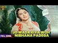 Jo Wada Kiya Wo Nibhana Padega Taj Mahal Mohammad Rafi Lata Mangeshkar 4K Song
