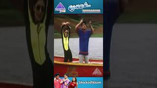 Download lagu Thodarum Movie Songs | Shock Adikkum Vide Song | Ajith Kumar | Devayani | Ilaiyaraaja | #ytshorts mp3