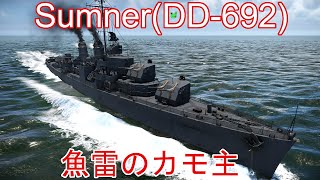 #37[war thunder] PC/Live 海は苦行です（魚雷怖い…）
