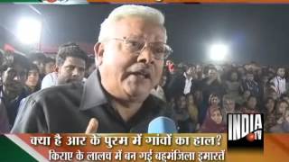 India TV Ghamasan Live: In Vasant Vihar-4