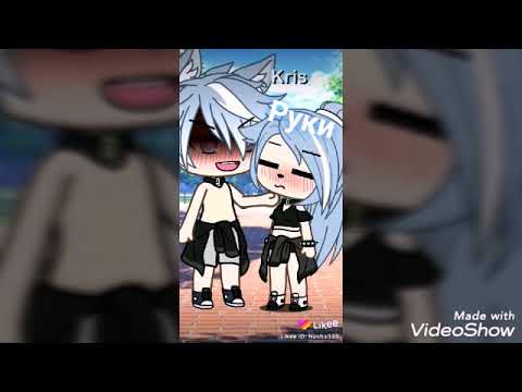 Приколы из лайка 'Gacha life '
