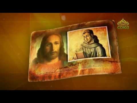 Простые истории. Теолог и философ Иоанн Дунс Скот  tvsoyuz