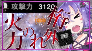 【MHW:I】アイスボーンだよ！茜ちゃん！その5【VOICEROID実況】