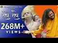 Radhe Radhe   राधे राधे   official music video   hansraj Raghuwanshi   Mista Baaz   iSur