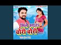 Tora Bina Jinagi Viran Lage