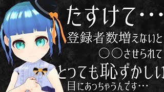 無理やり撮らされました…抵抗したけど無駄でした…【ハロウィンが終わらない】