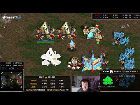 [ESP] KCM S9 W7 G6 PvT Snow vs Light