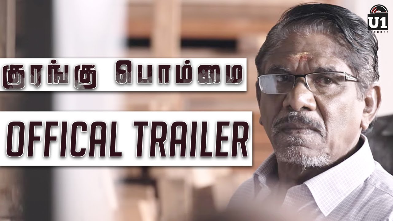 Kurangu Bommai - Official Trailer #2 | Nithilan | Vidharth | Bharathiraja | Releasing on September 1